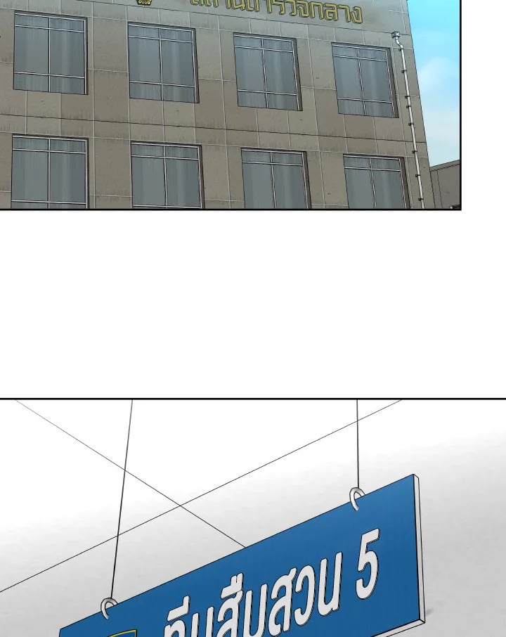 Neck and Neck ตอนที่ 44 - รูปที่ 2