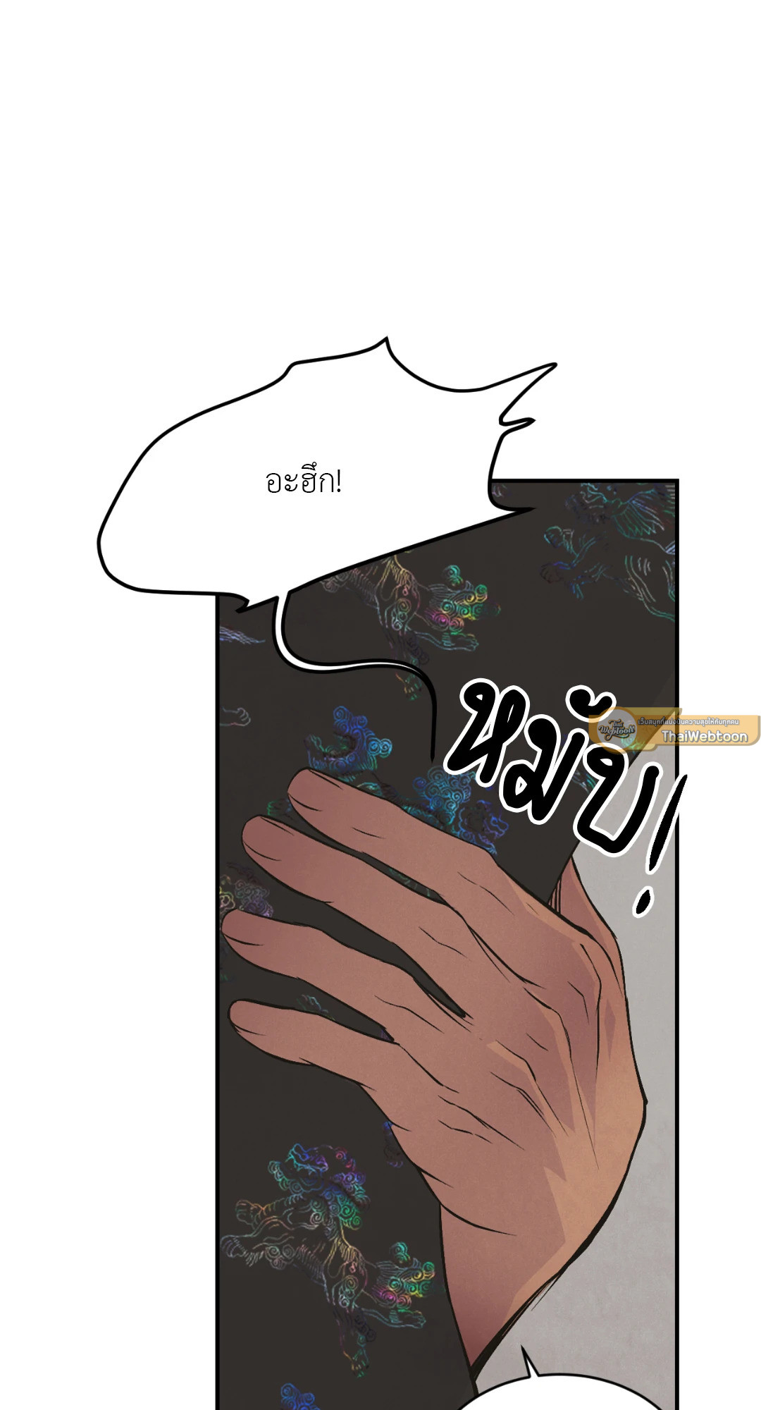 หน้า 69