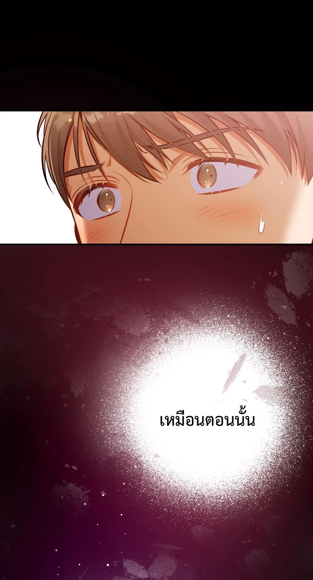 หน้า 80