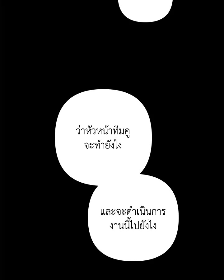 หน้า 99