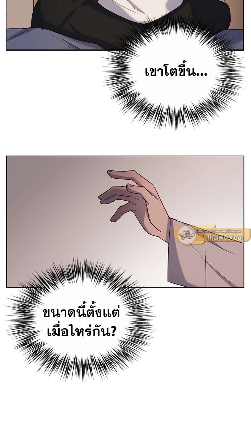 หน้า 33
