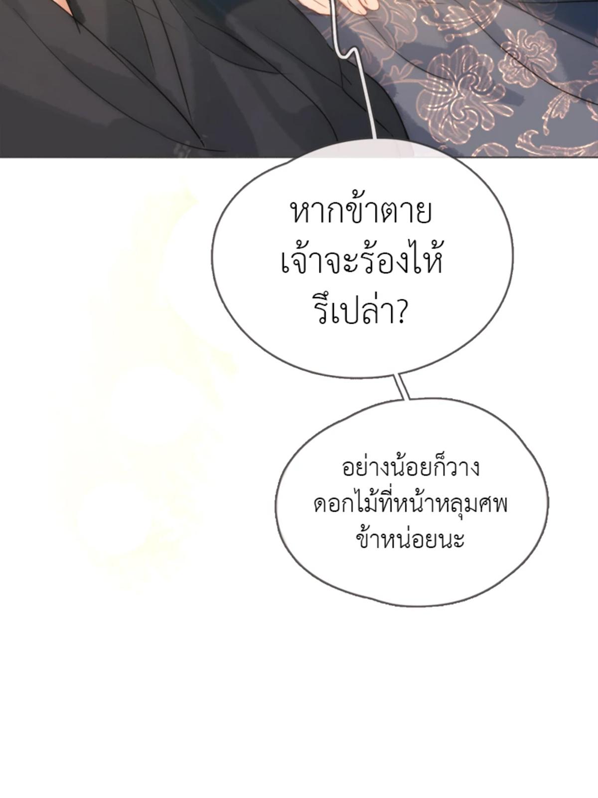 หน้า 75