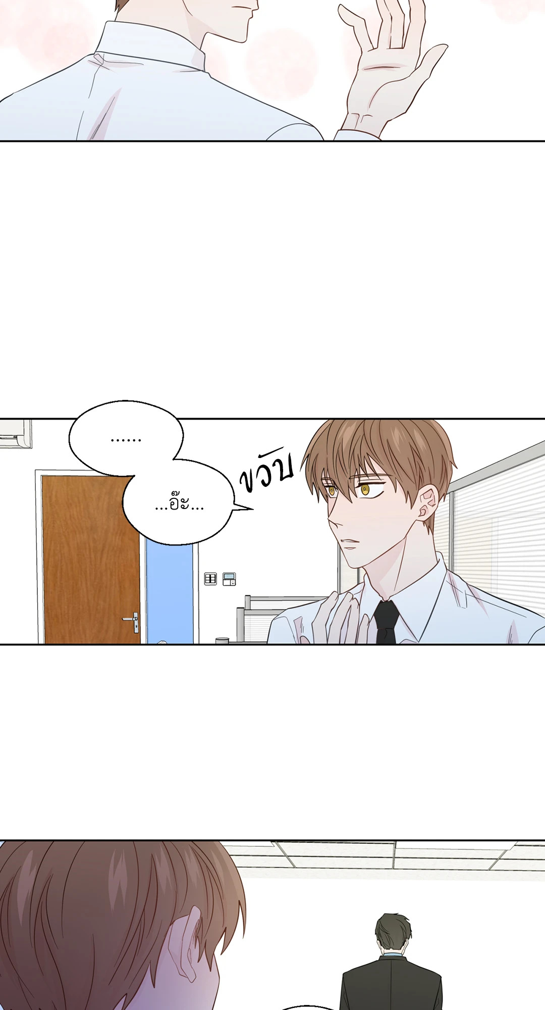 หน้า 56