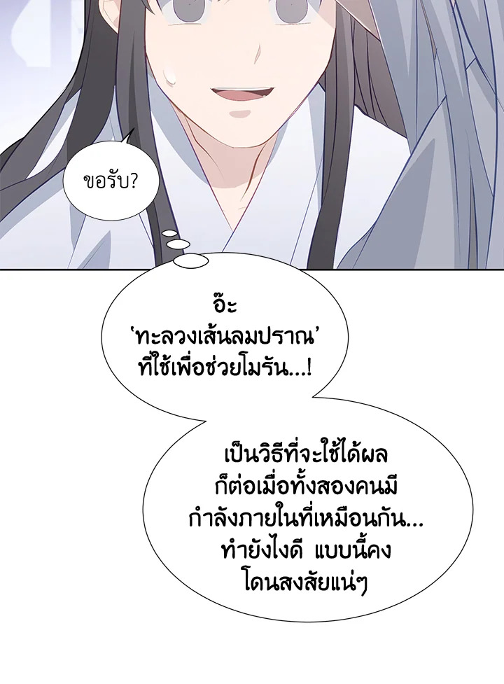 หน้า 77