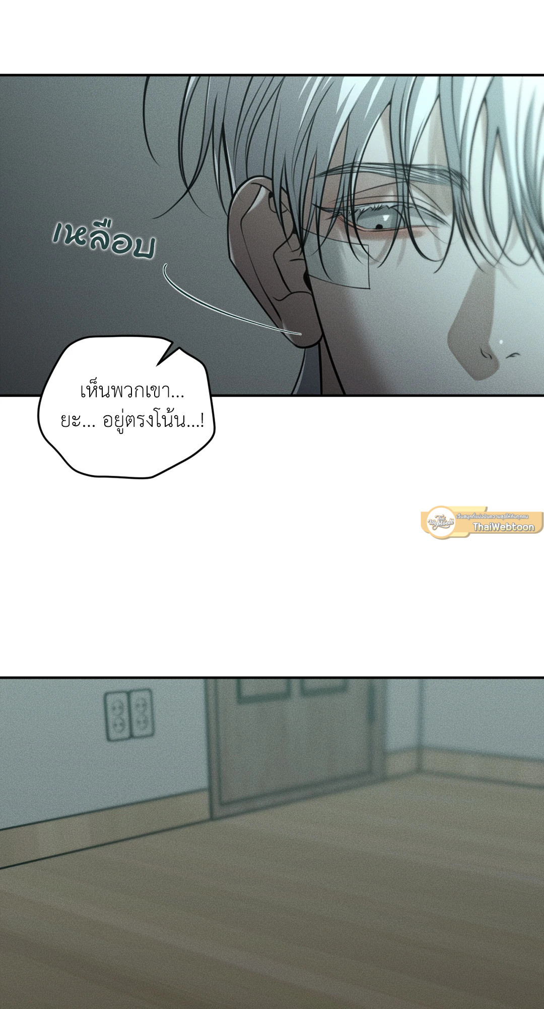 หน้า 61
