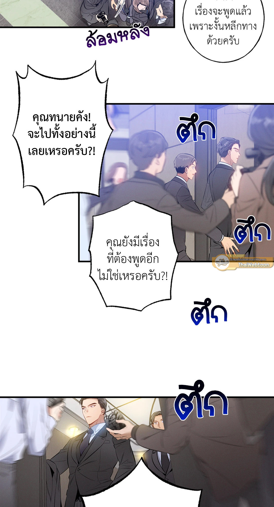 หน้า 55