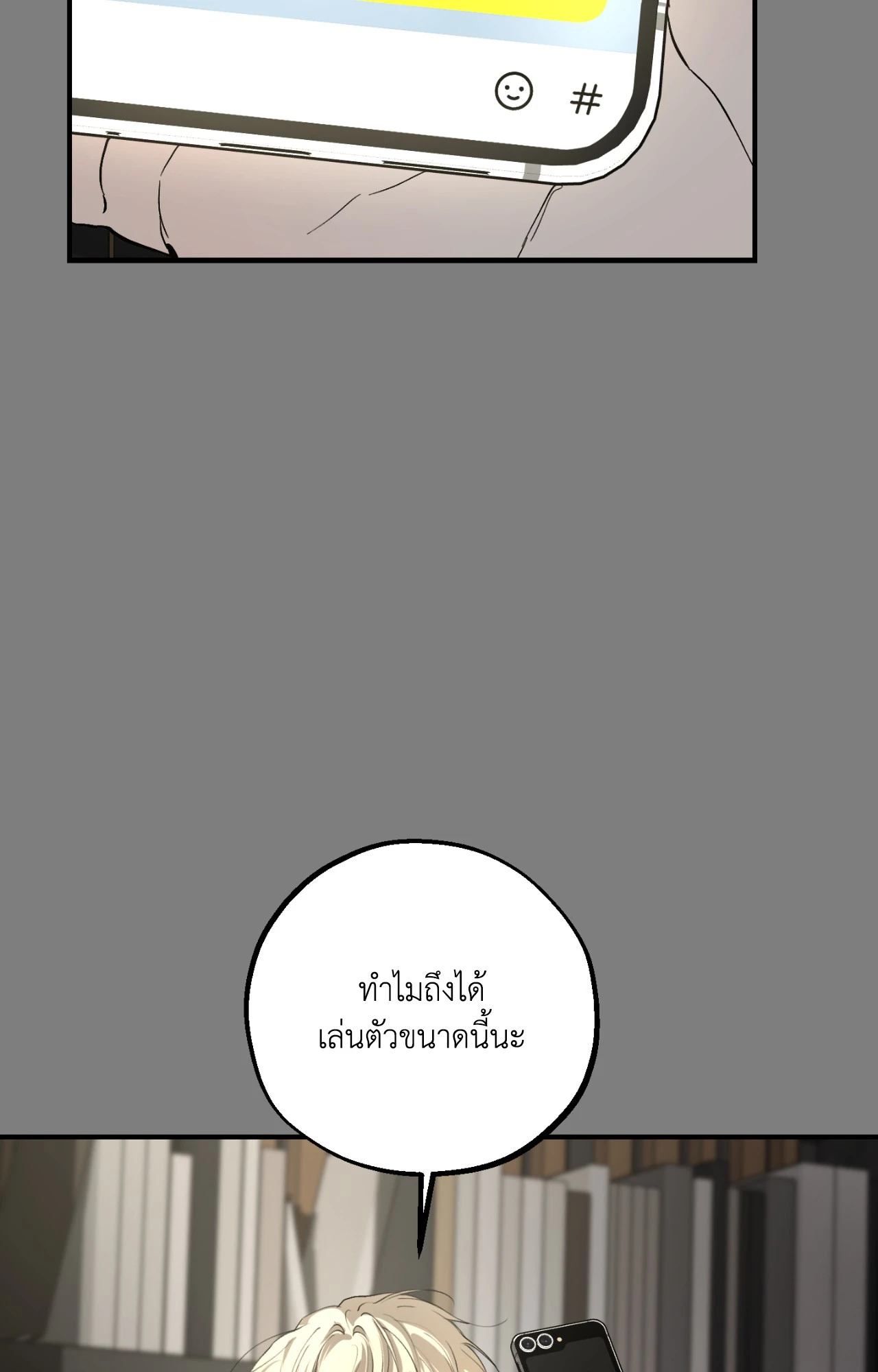หน้า 73