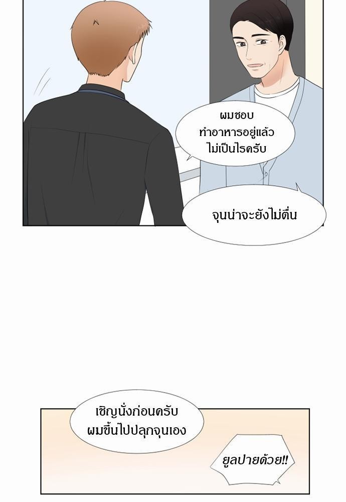 หน้า 29