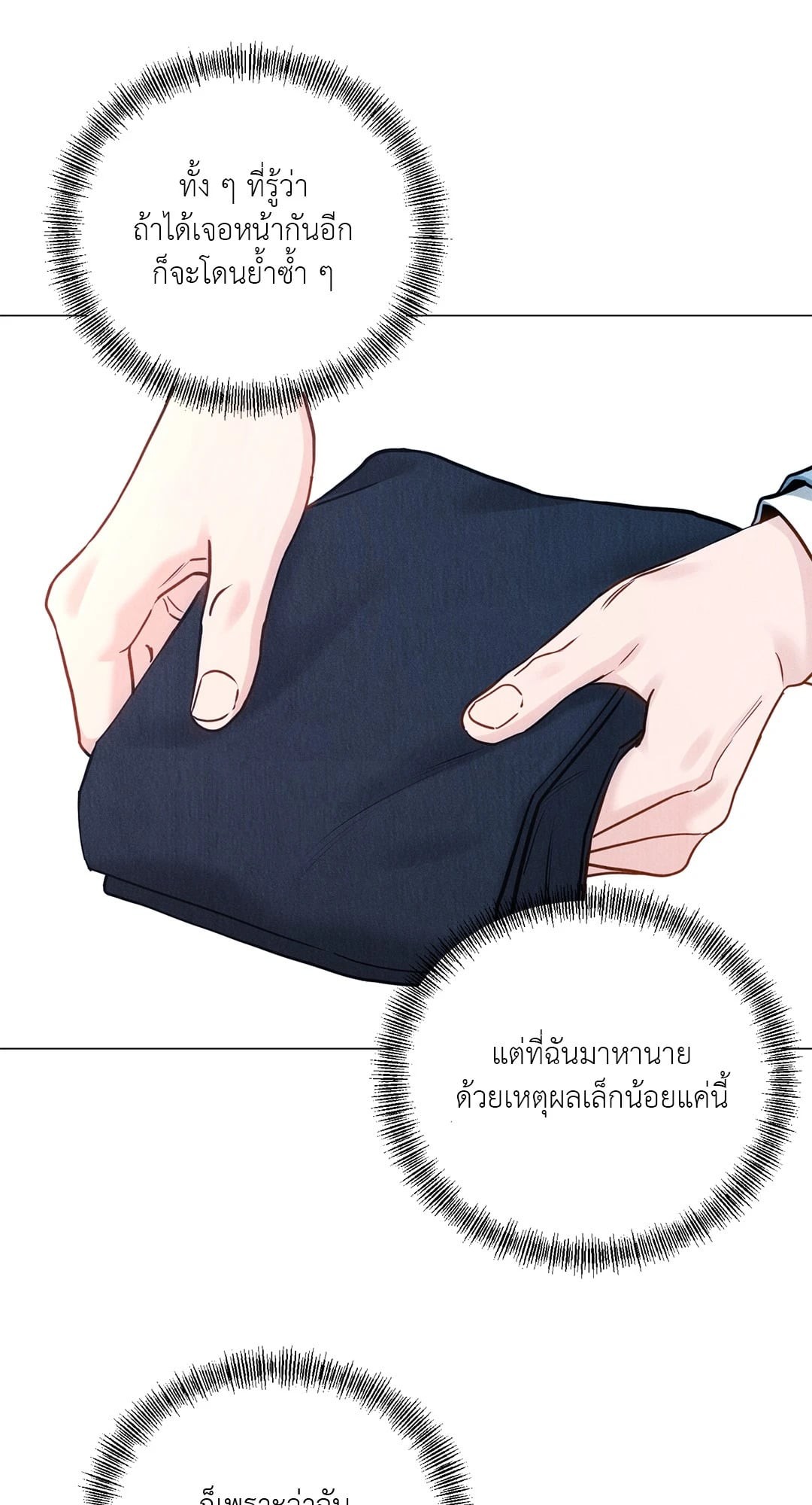 หน้า 63
