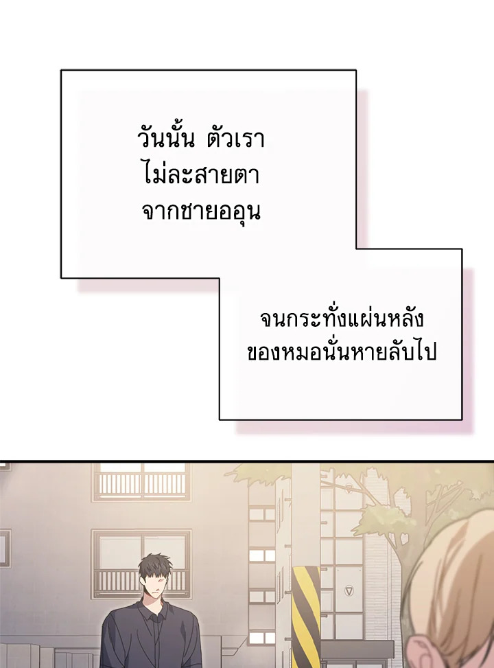 หน้า 101