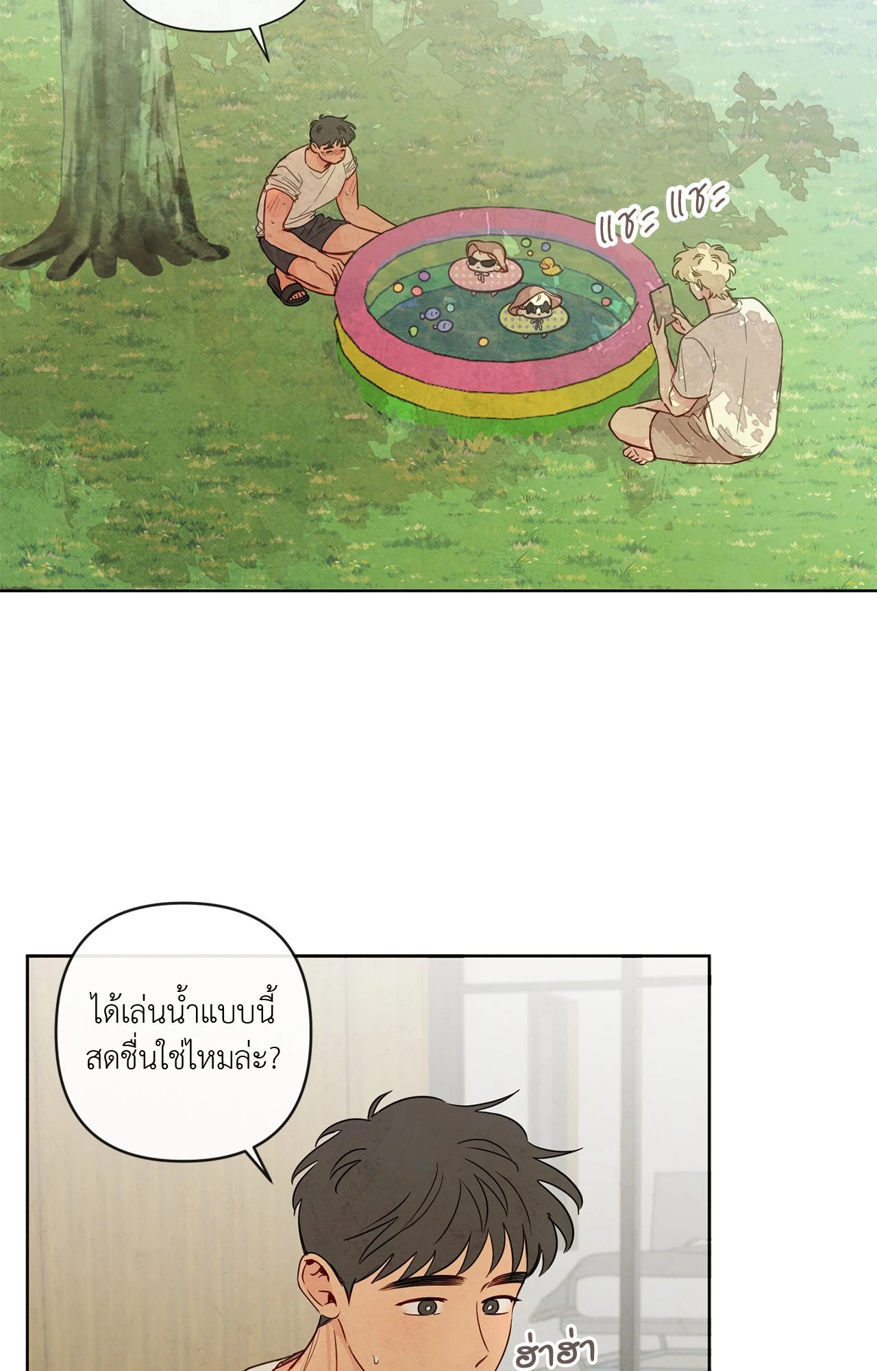 หน้า 3