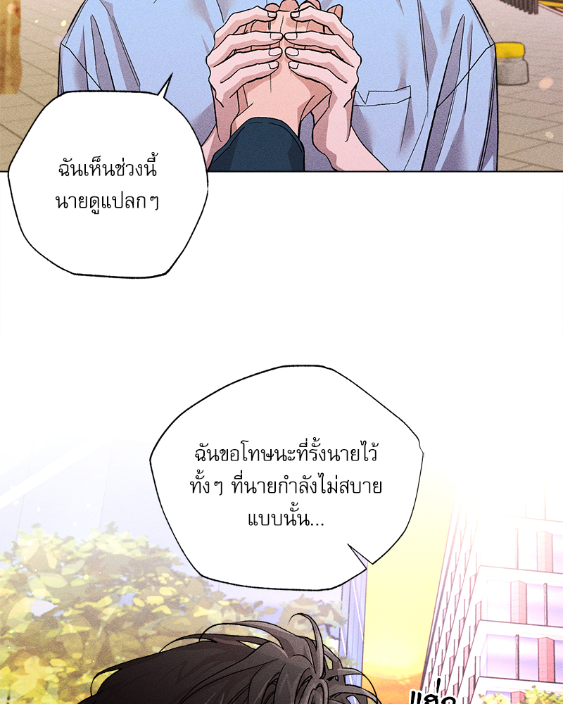 หน้า 98