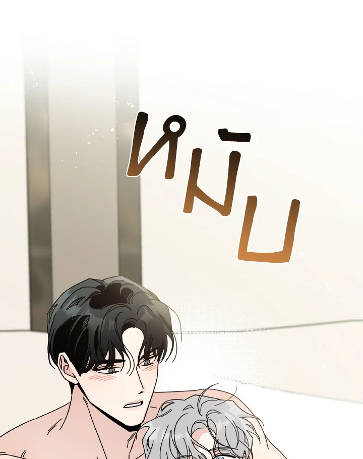 หน้า 103