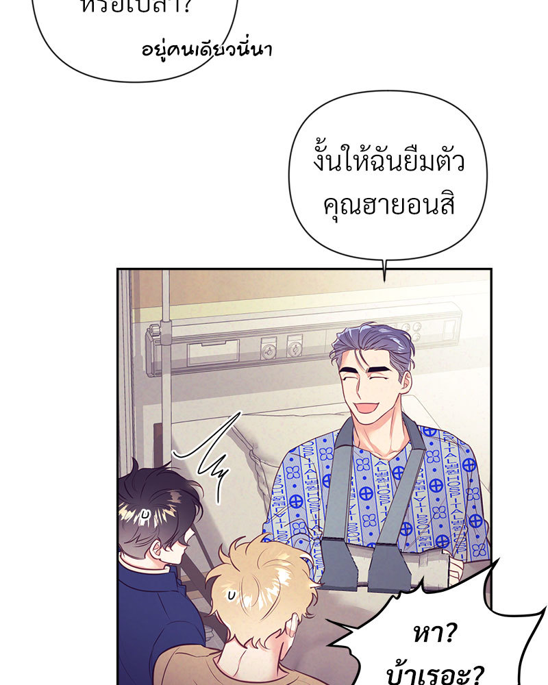 หน้า 32