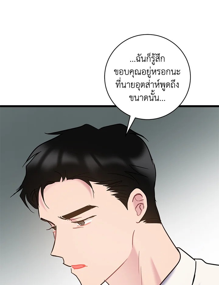 หน้า 76