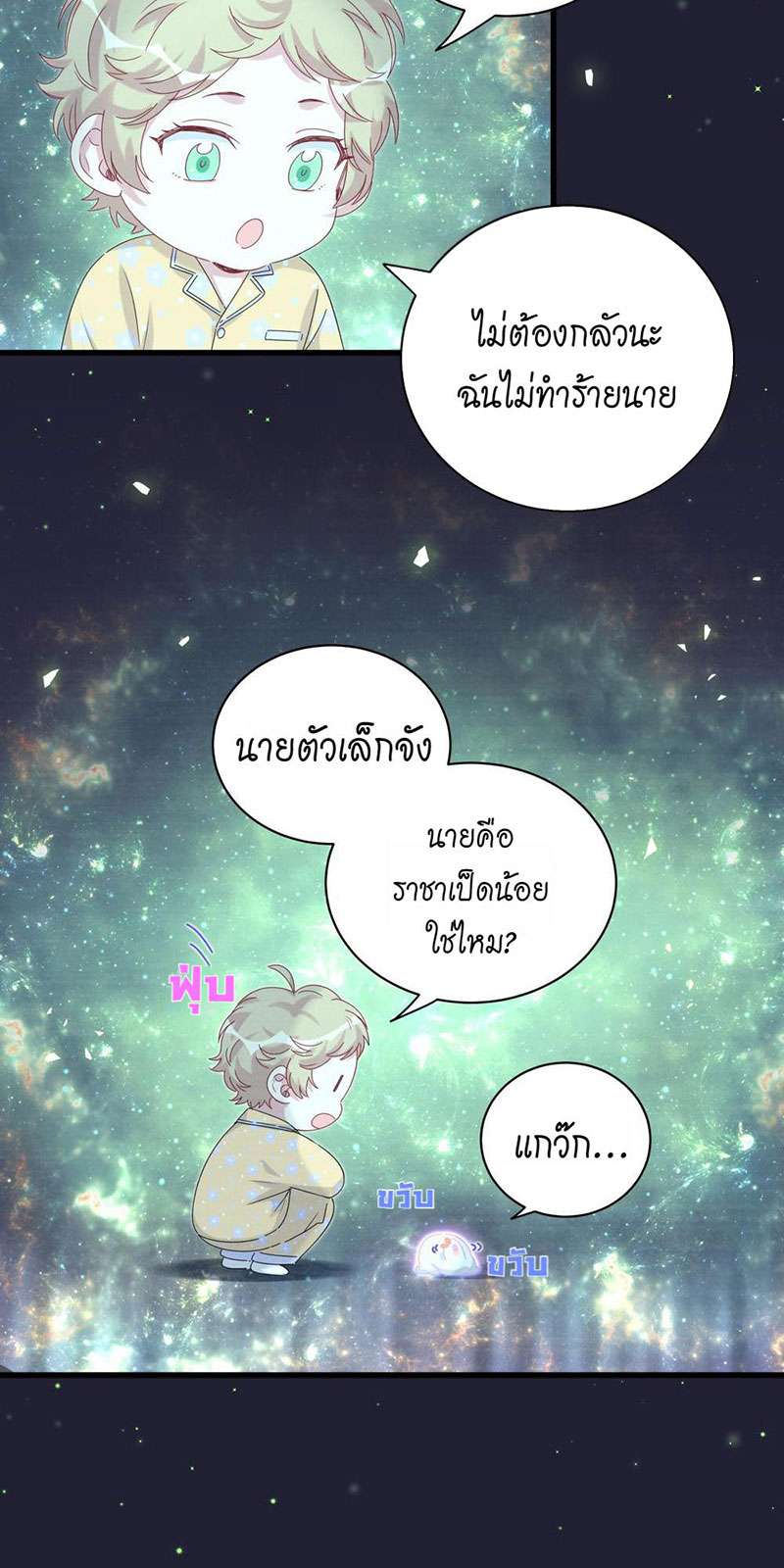 หน้า 40
