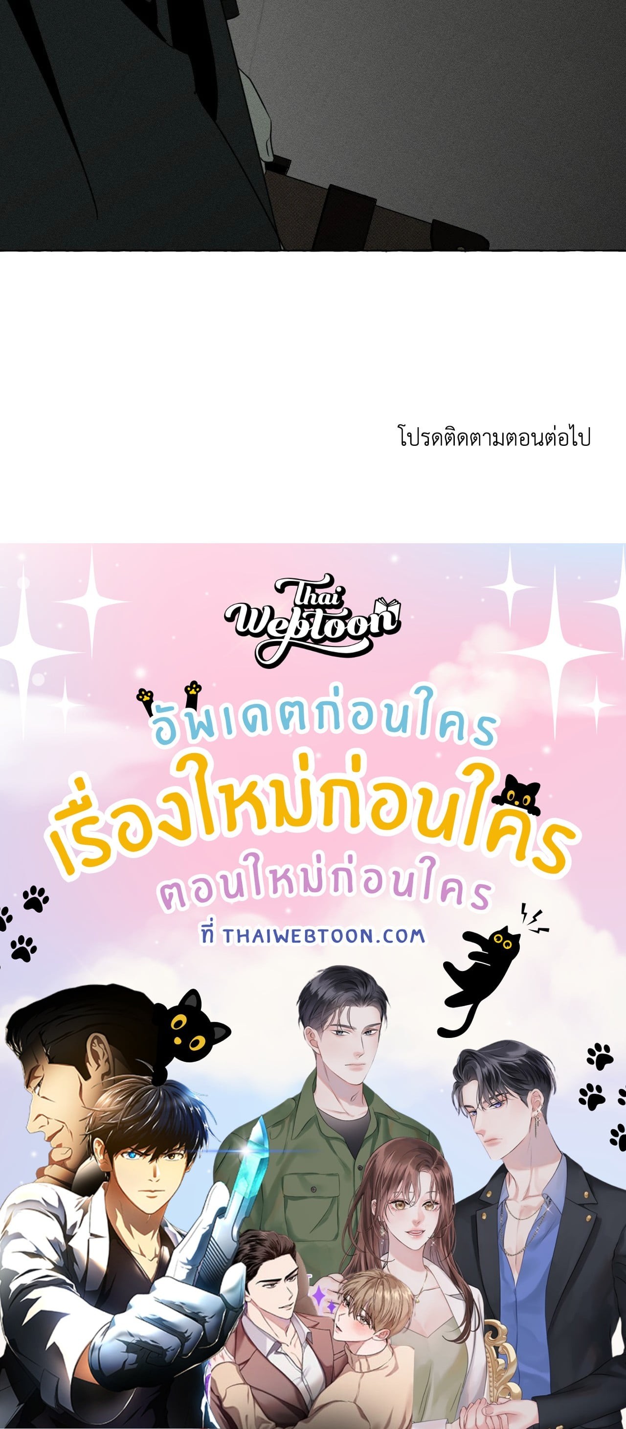 หน้า 77