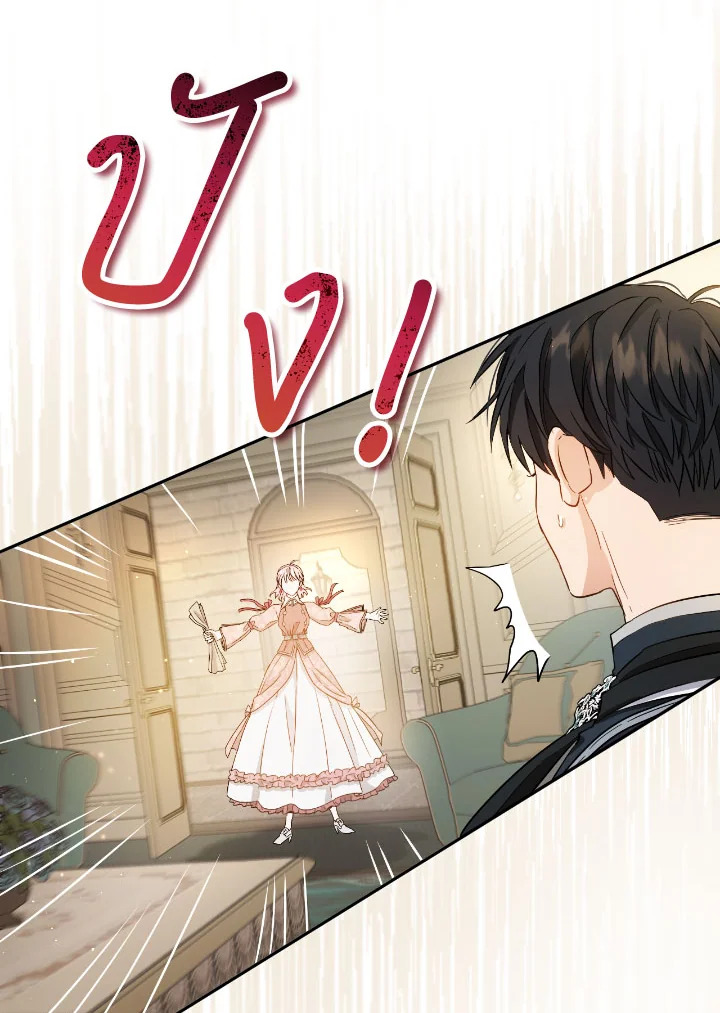 ชีวิตใหม่ของเลดี้จอมเจ้าเล่ห์ | The Princess's Double Life ตอนที่ 71 - รูปที่ 2