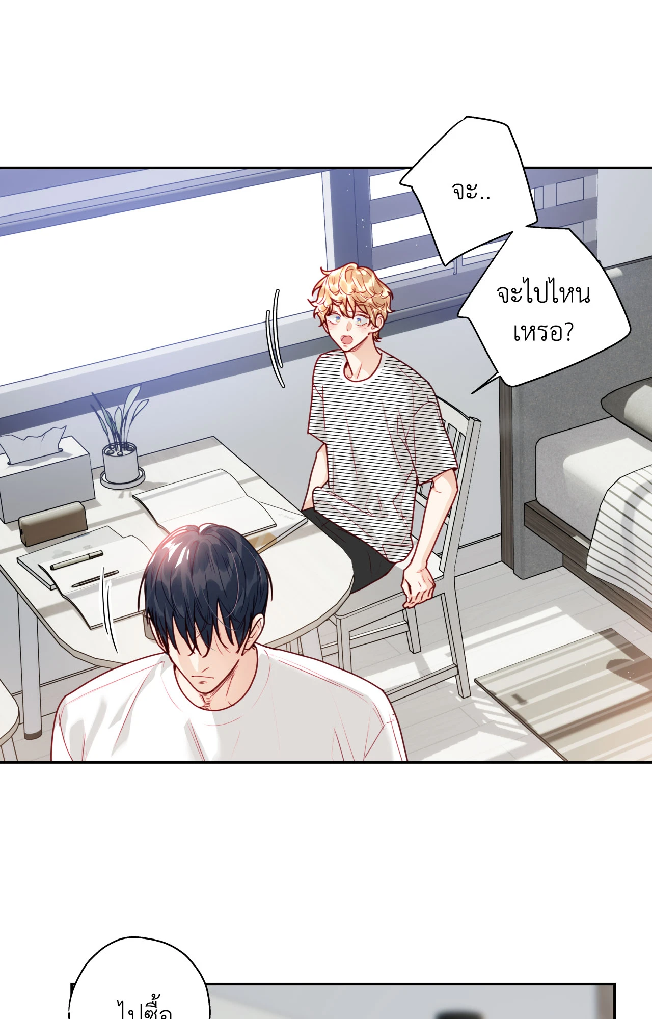 หน้า 54