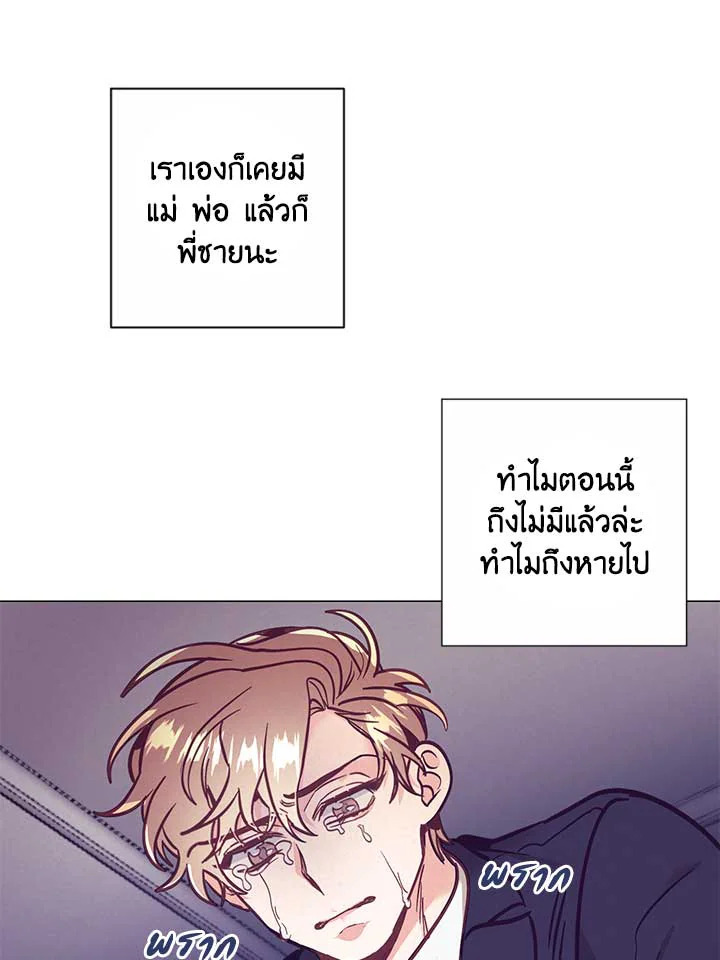 หน้า 75
