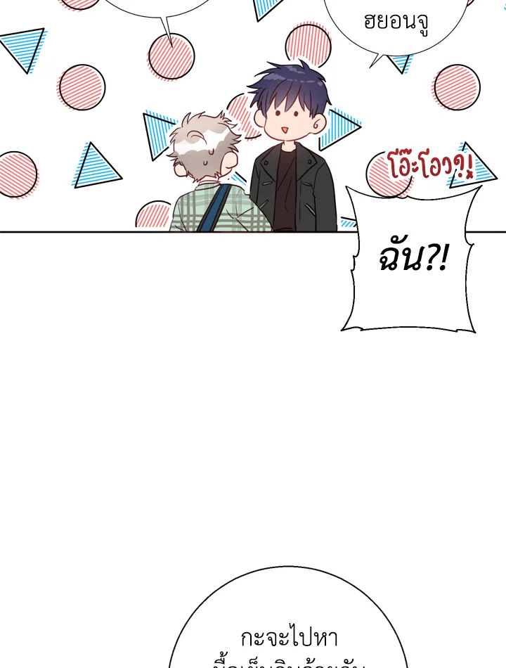 หน้า 53