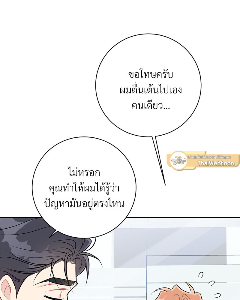 หน้า 75