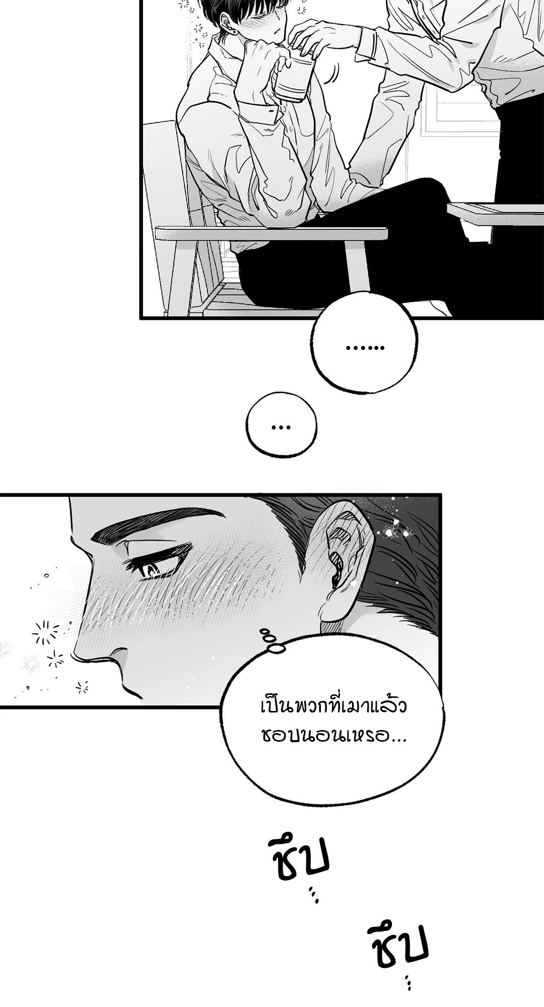 หน้า 48