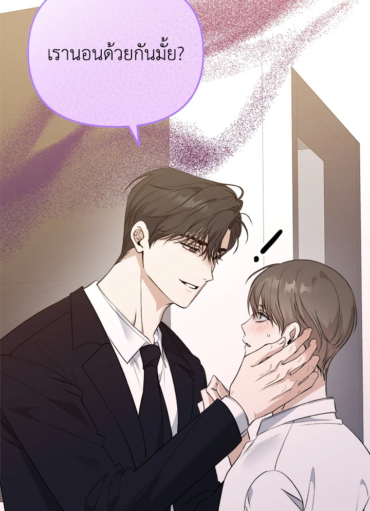 หน้า 92
