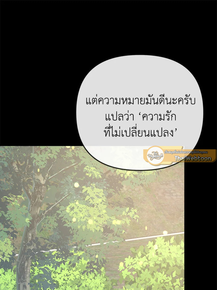 หน้า 103