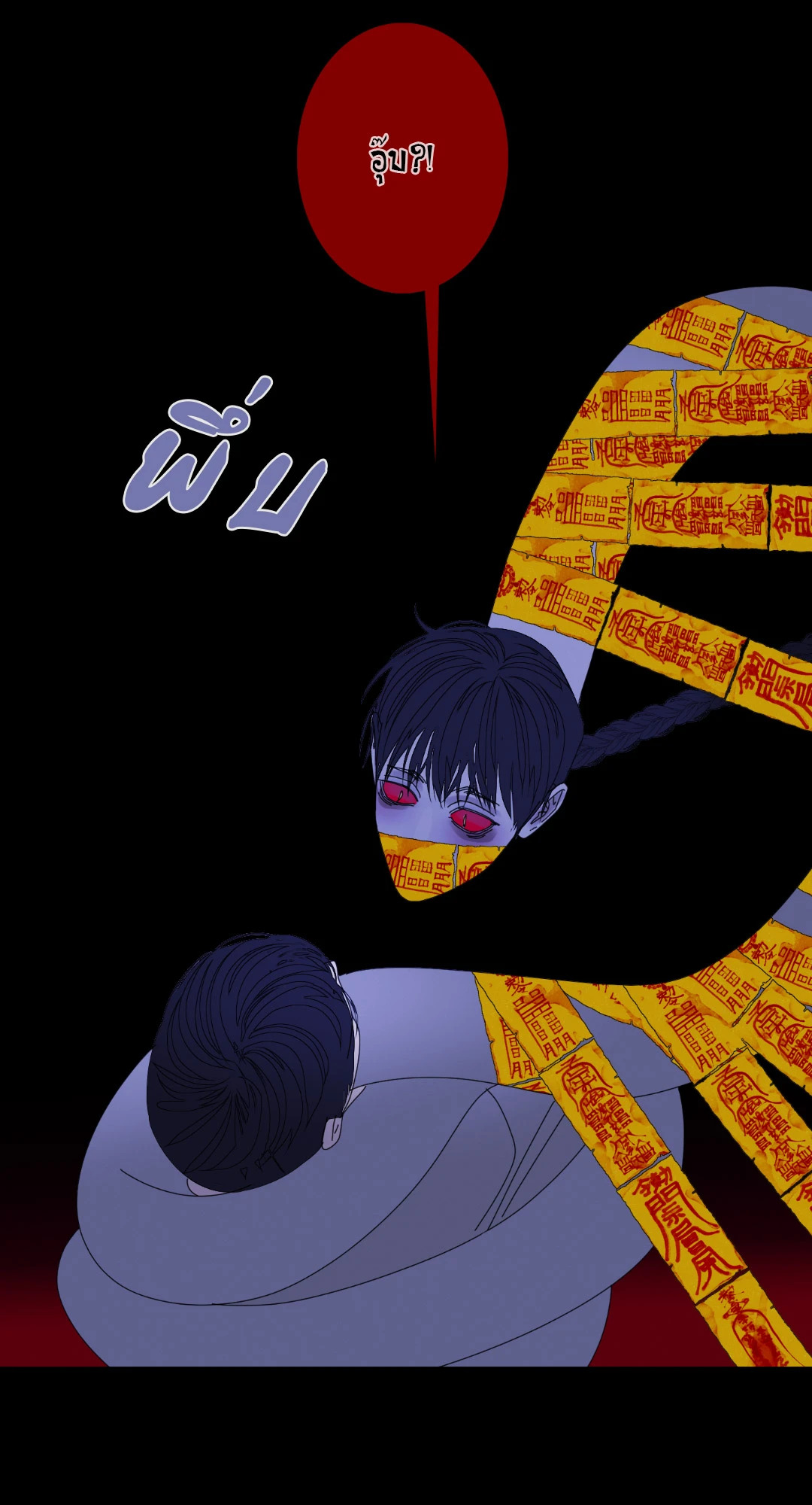 หน้า 28