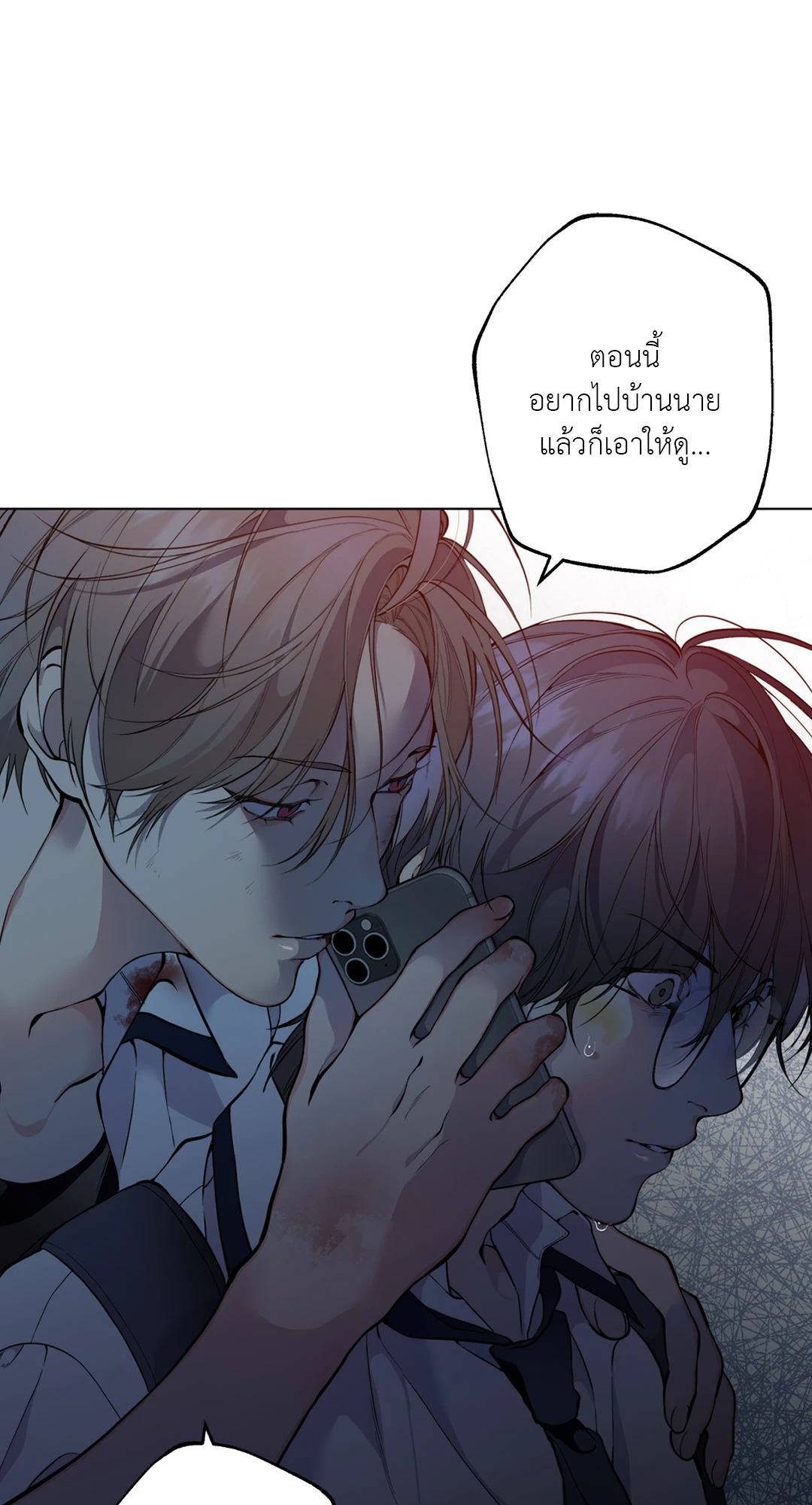 หน้า 88