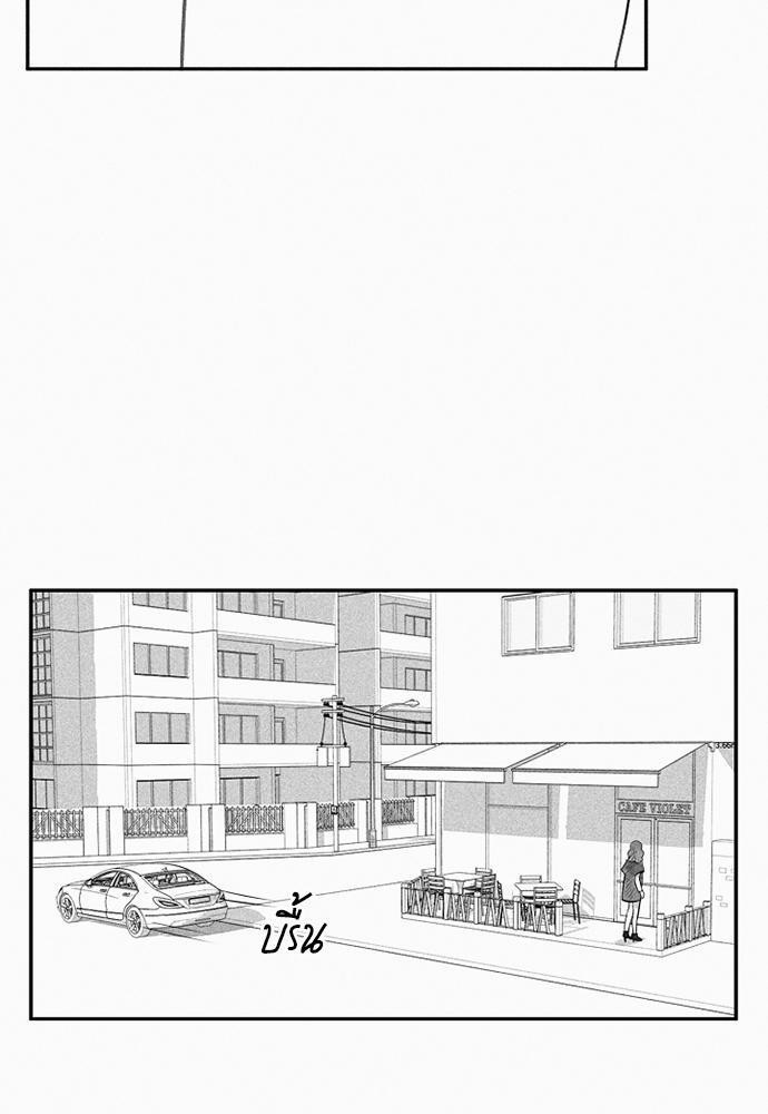 นายกับเขา เราสามคน ตอนที่ 5 - รูปที่ 2