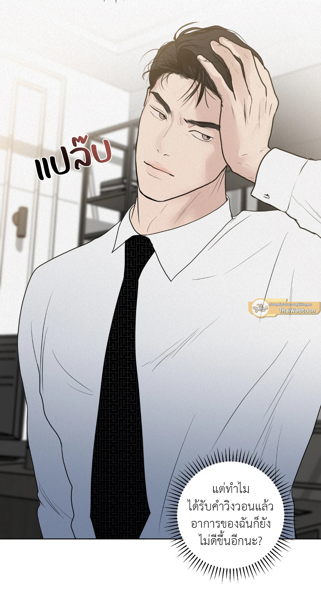 หน้า 36