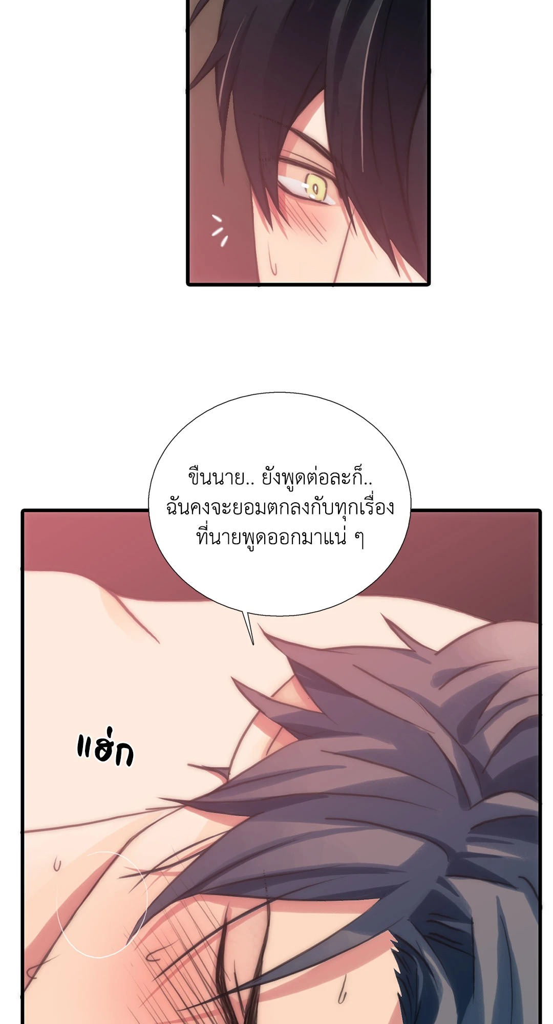 หน้า 58