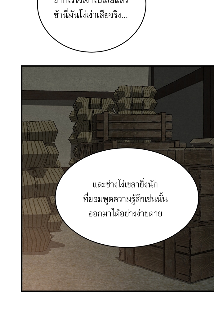 หน้า 80
