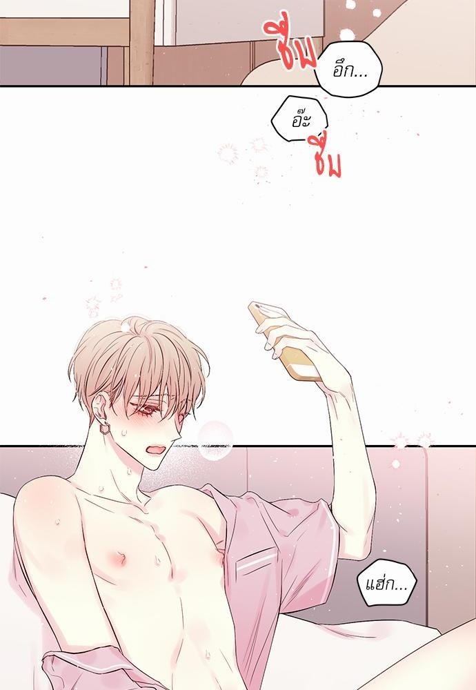 คนนี้ไงผู้จัดการหัวใจของผม | In My Closet ตอนที่ 163 - รูปที่ 2