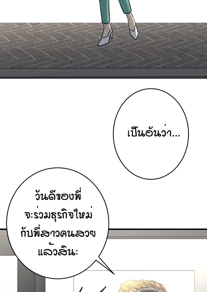 หน้า 92