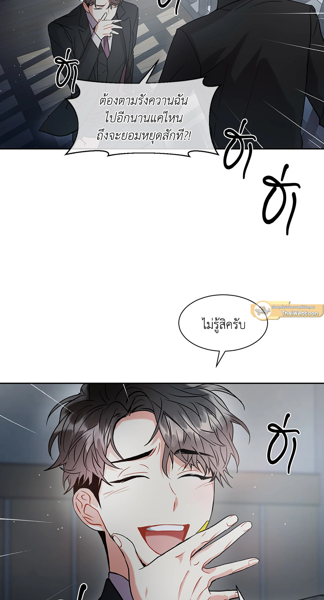 หน้า 72