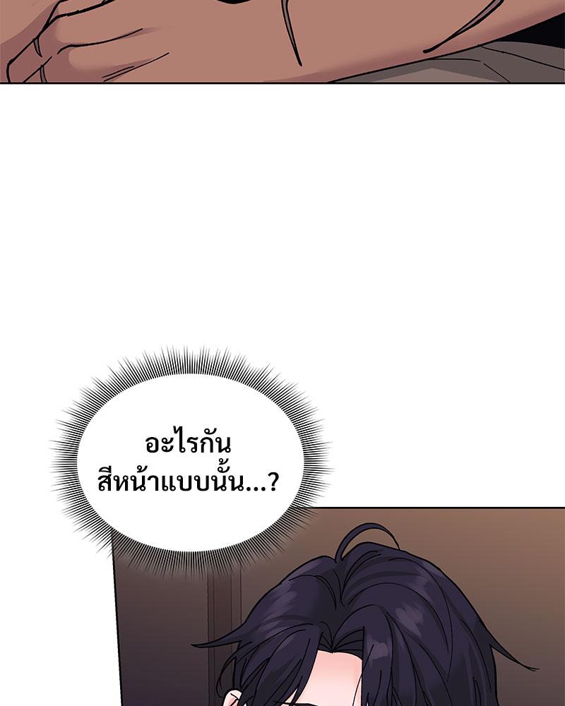 หน้า 125