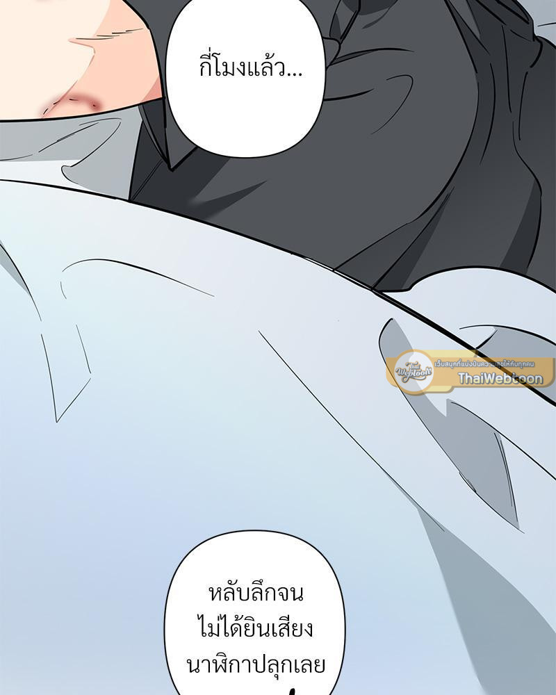 หน้า 61