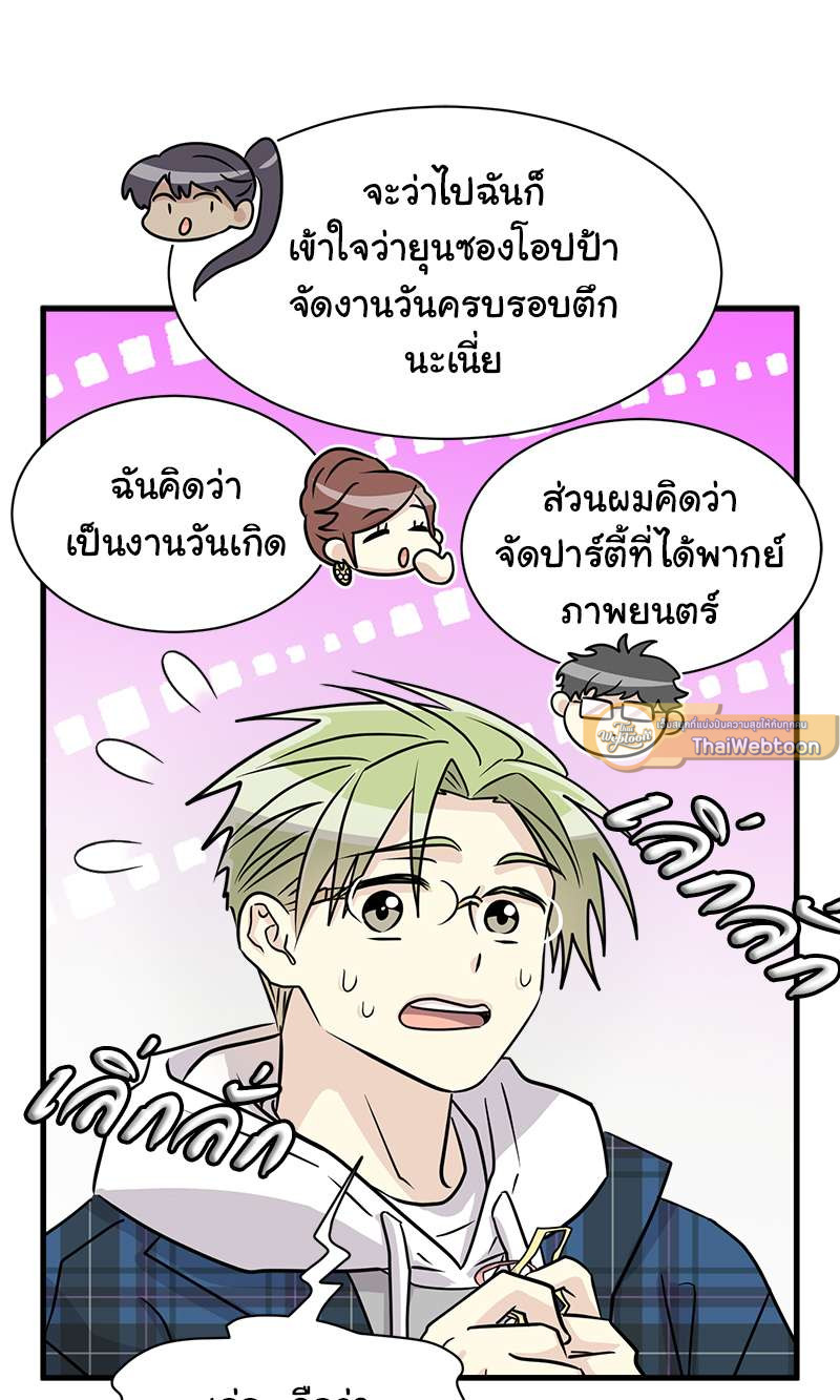 หน้า 26