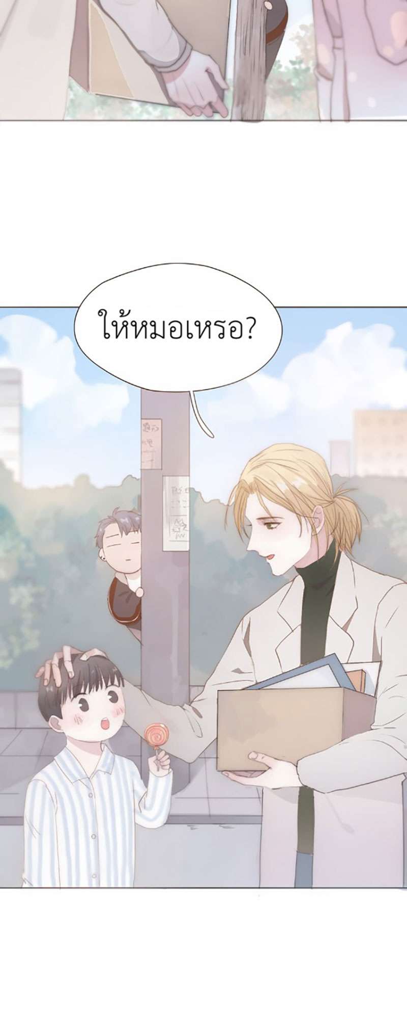 หน้า 34