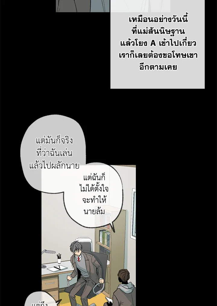 หน้า 50
