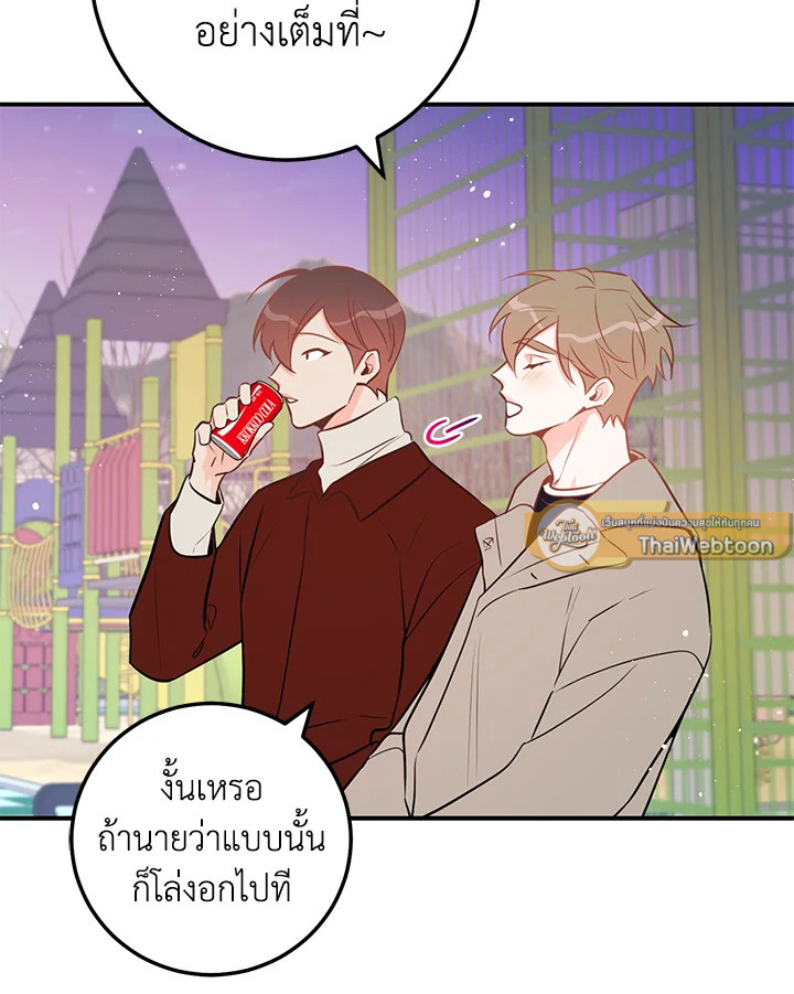 หน้า 75