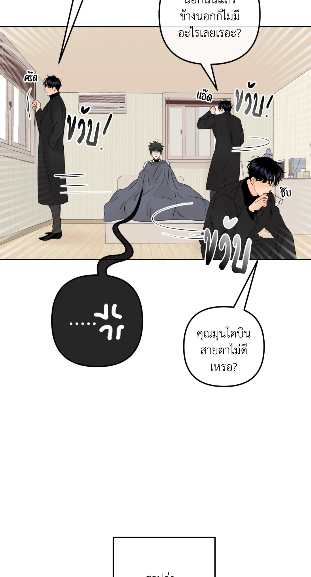 หน้า 89