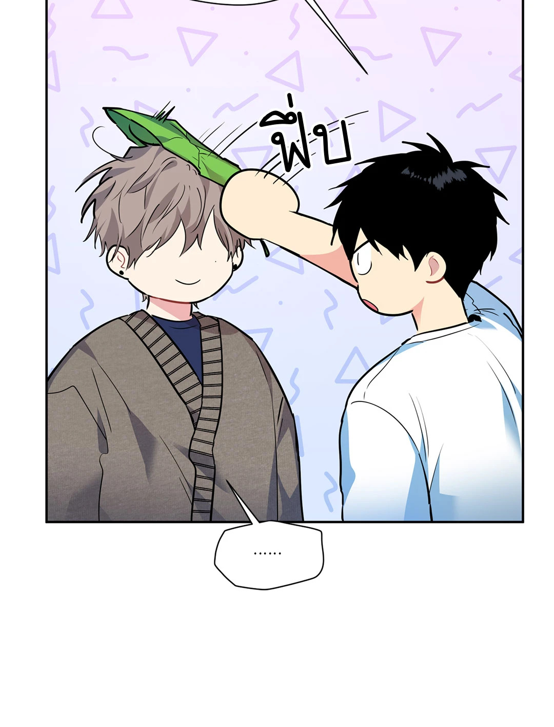 หน้า 53