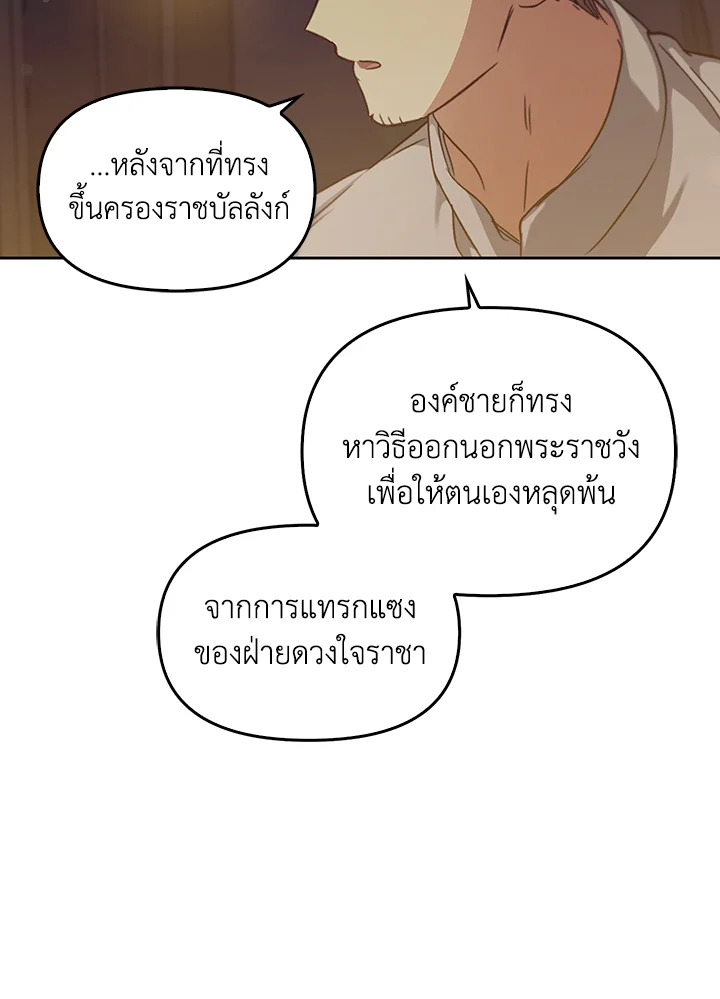 หน้า 101