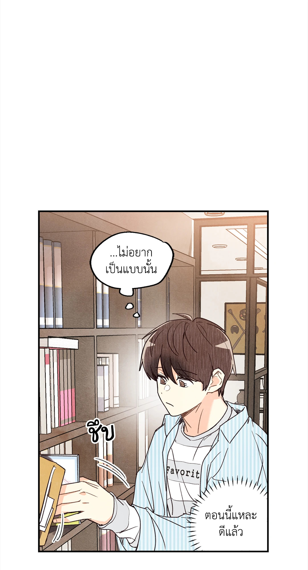 หน้า 52