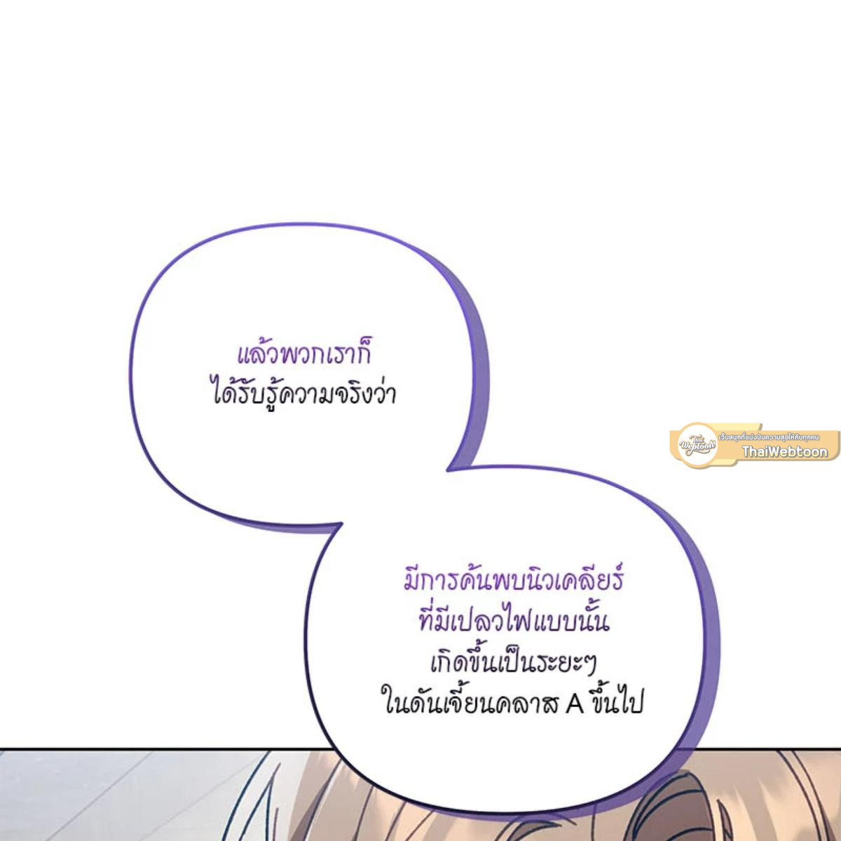 หน้า 106