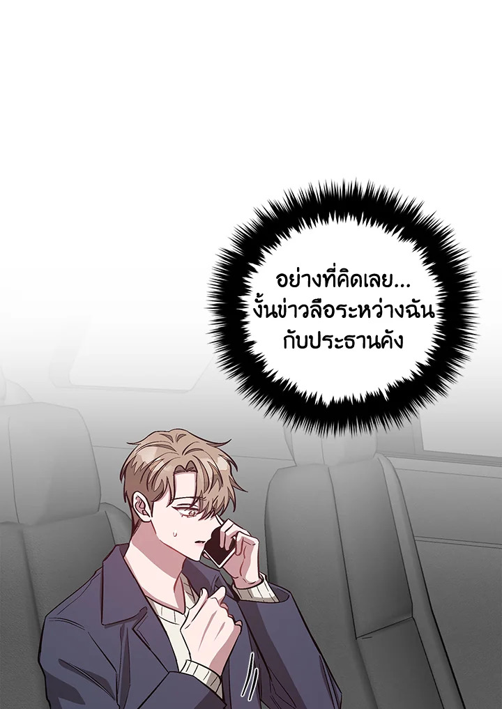 หน้า 67